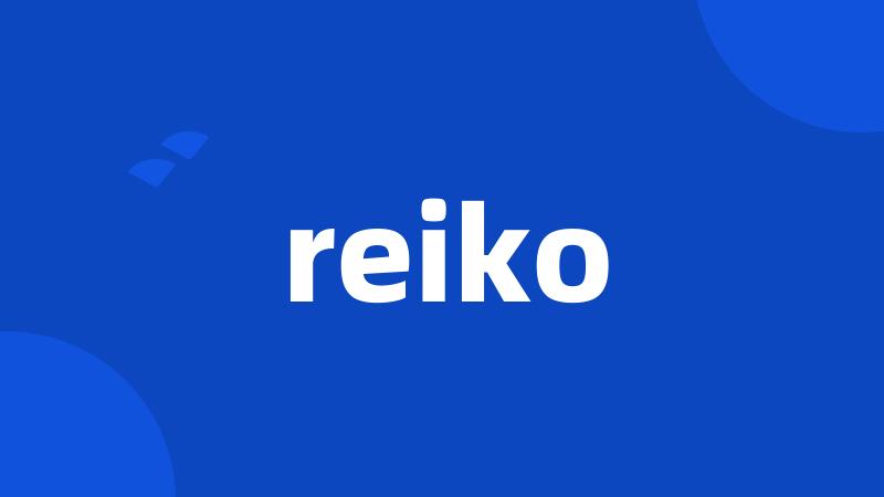 reiko