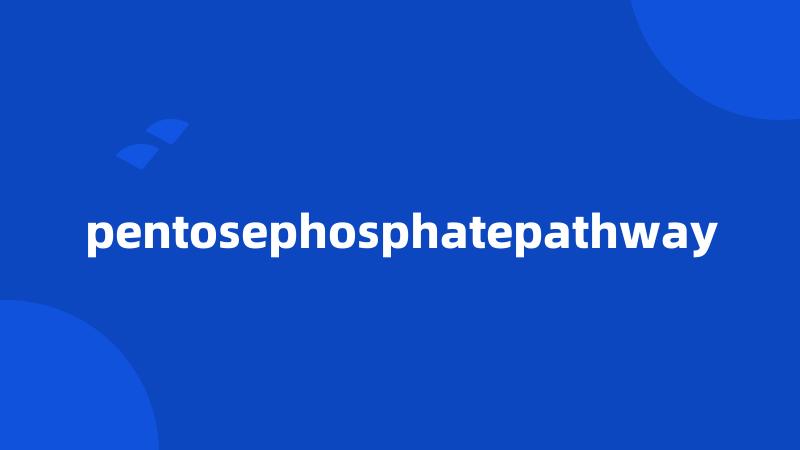 pentosephosphatepathway