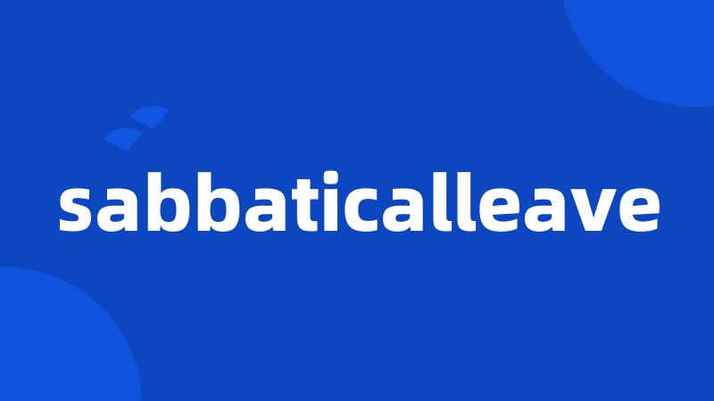 sabbaticalleave