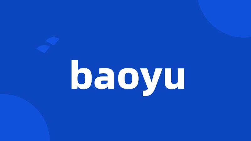 baoyu