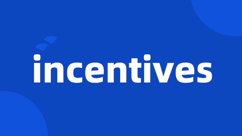 incentives