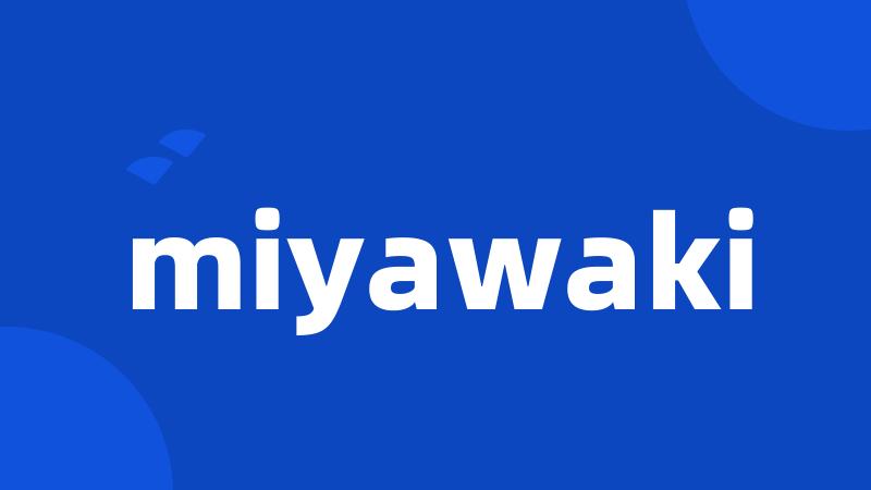 miyawaki