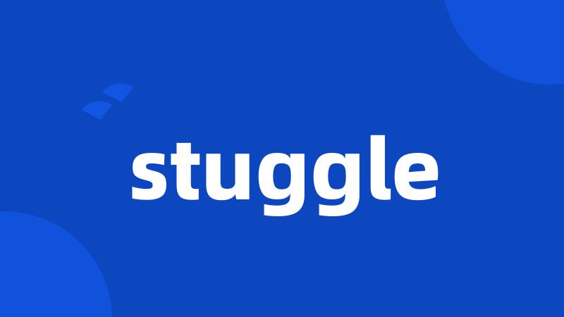 stuggle