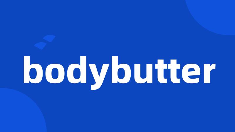 bodybutter