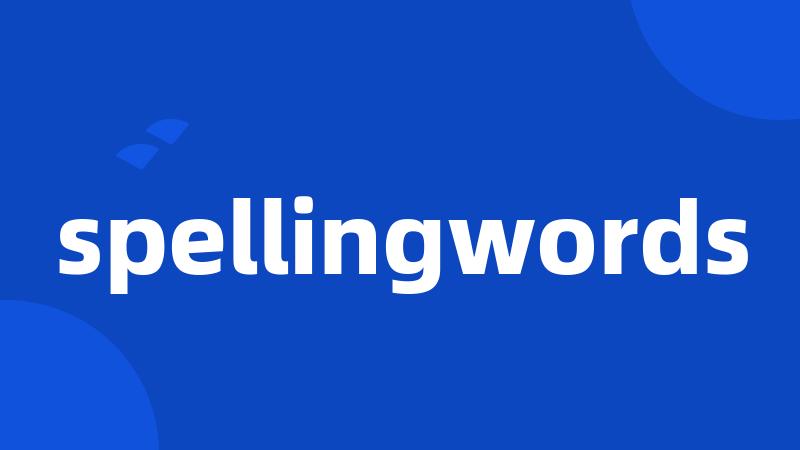 spellingwords