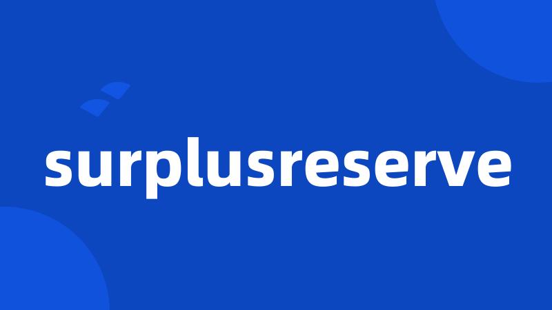 surplusreserve