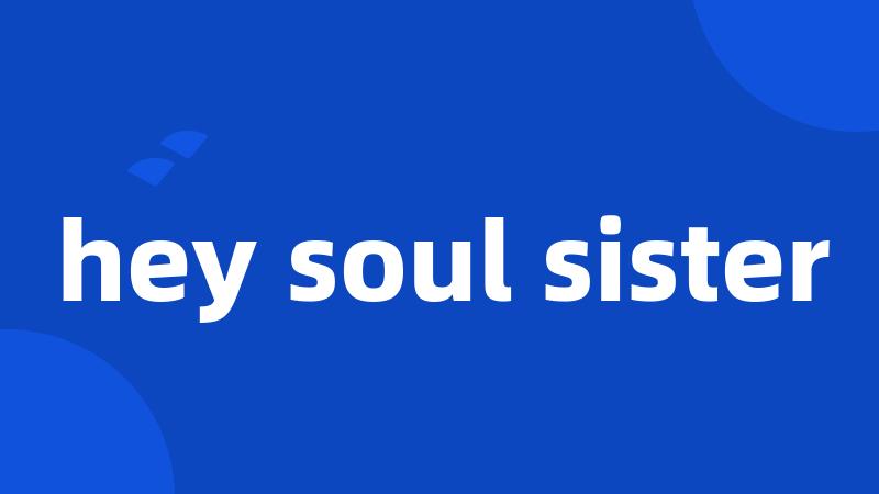 hey soul sister