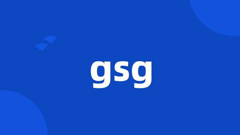 gsg