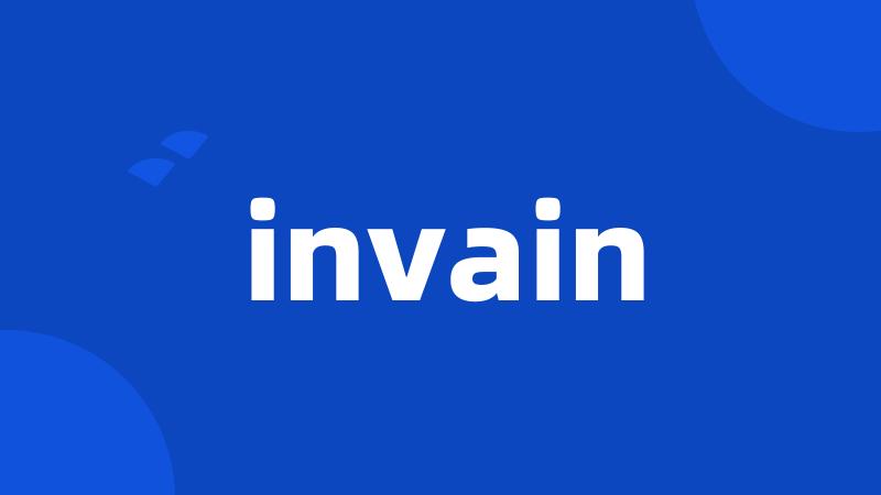 invain