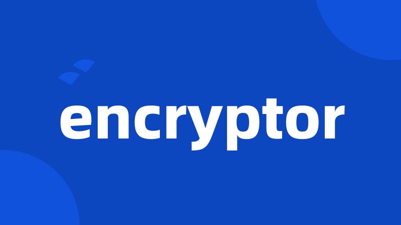 encryptor