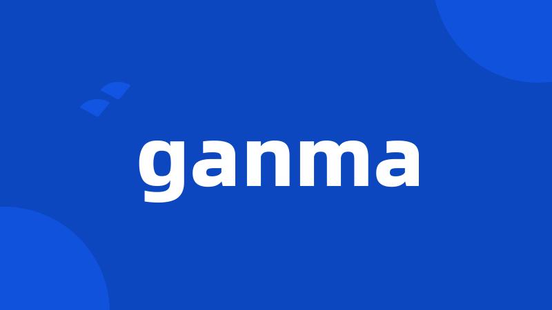 ganma