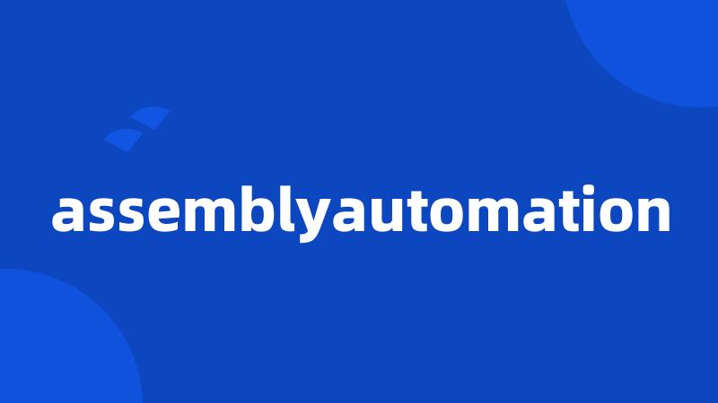 assemblyautomation