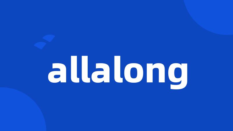 allalong