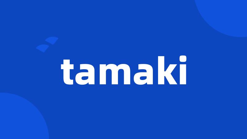 tamaki