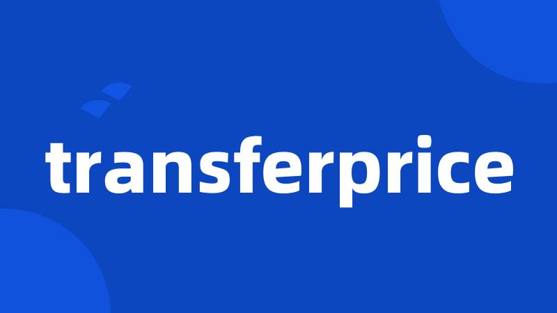 transferprice