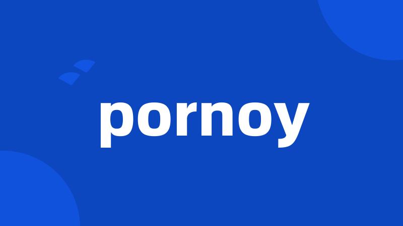 pornoy