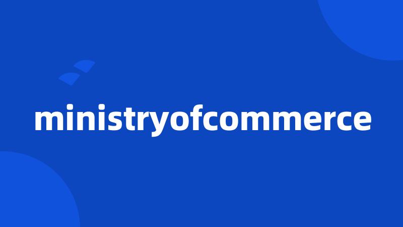 ministryofcommerce