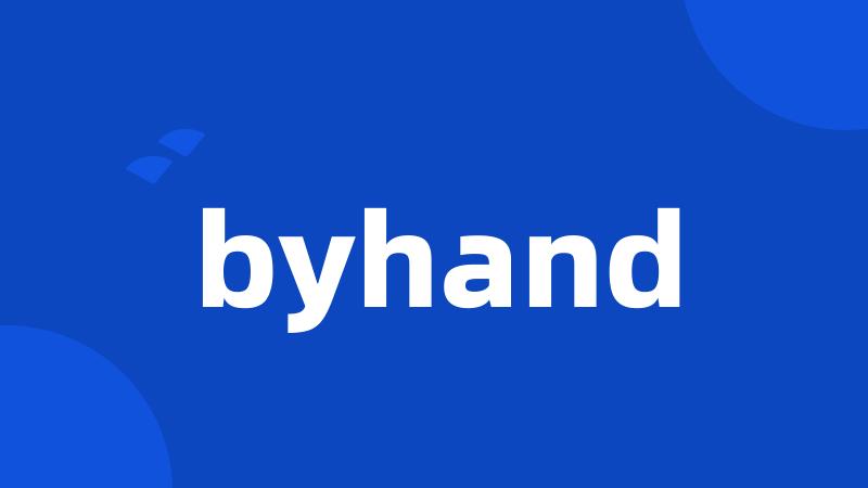 byhand