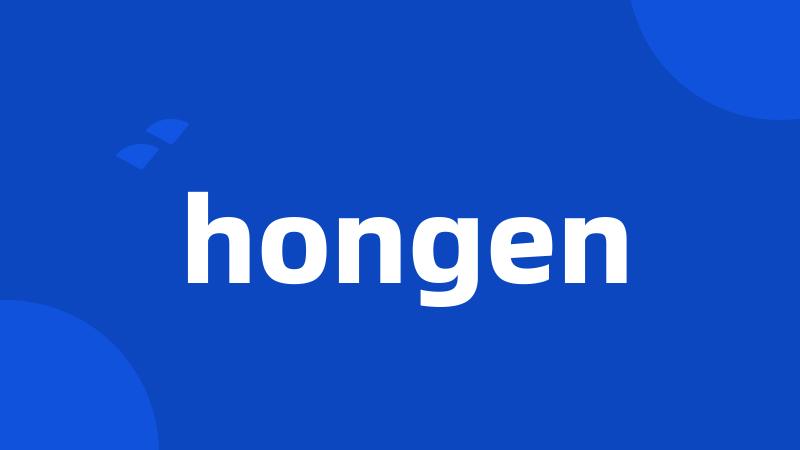 hongen