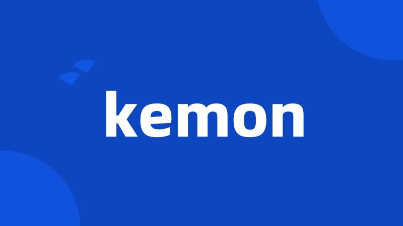 kemon