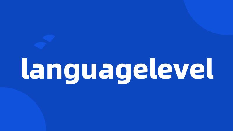 languagelevel