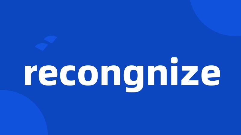 recongnize