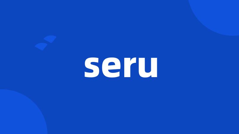 seru