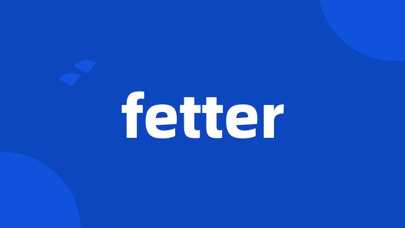 fetter