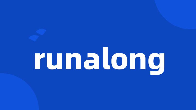 runalong