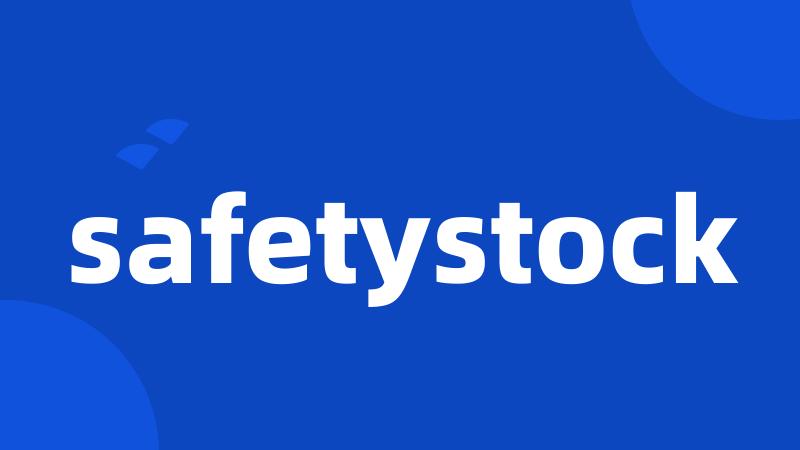 safetystock