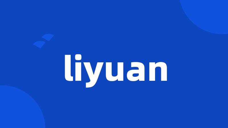 liyuan