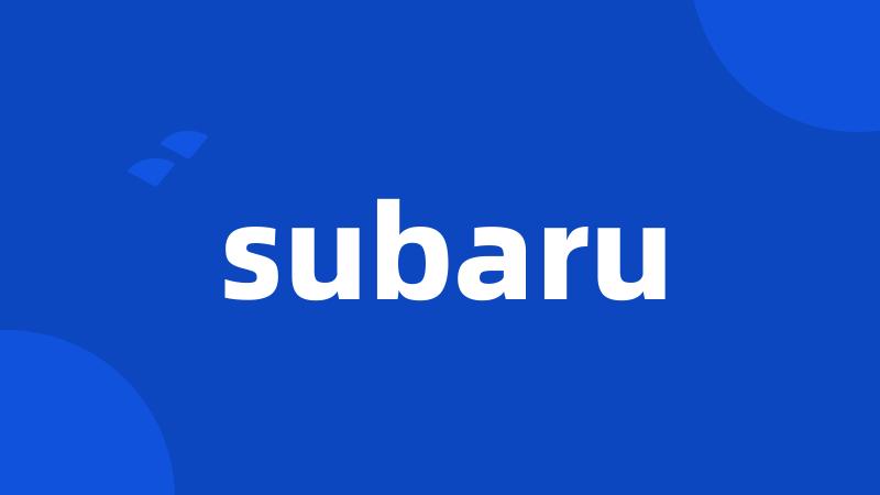 subaru