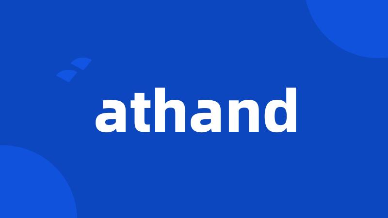 athand