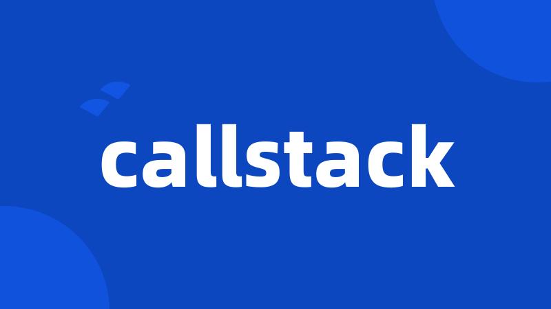 callstack