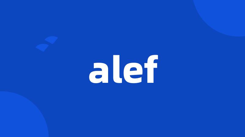 alef