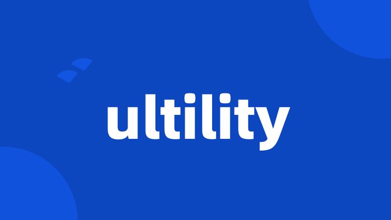 ultility