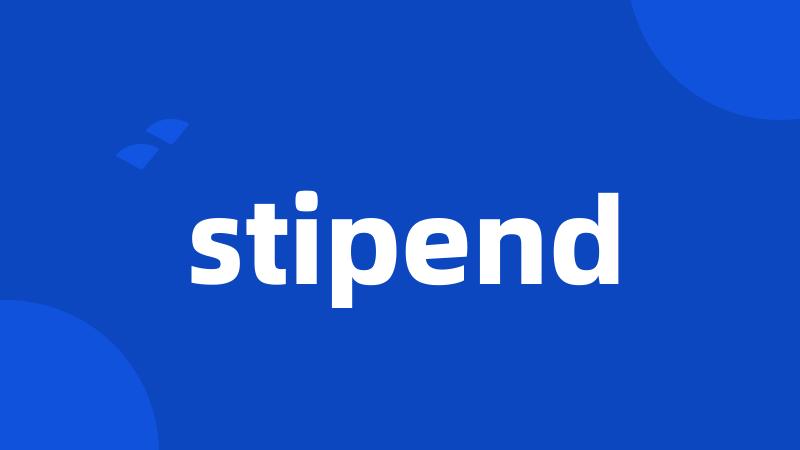 stipend