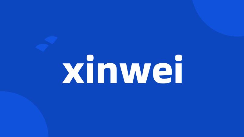 xinwei