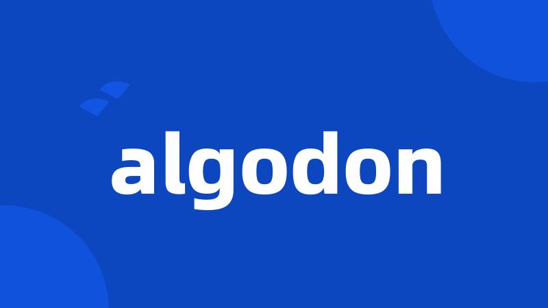 algodon