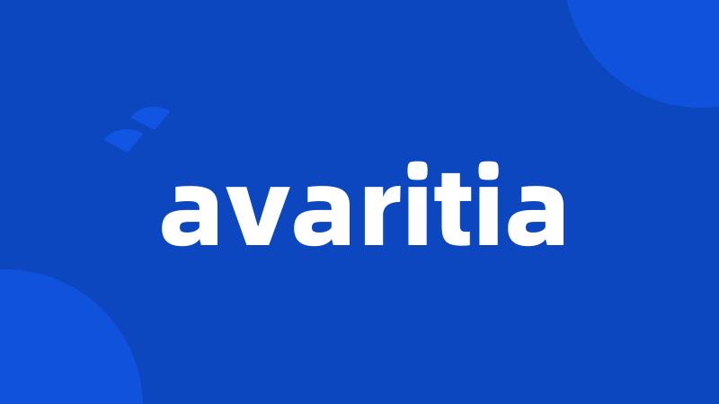 avaritia