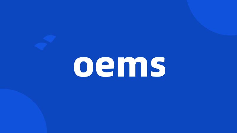 oems