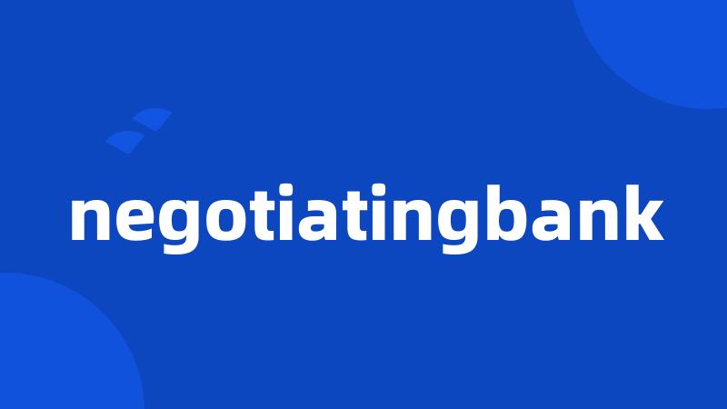 negotiatingbank