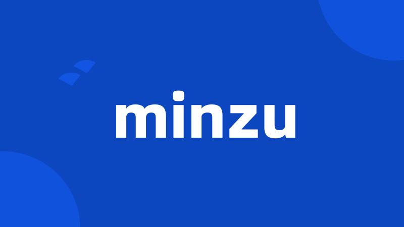 minzu