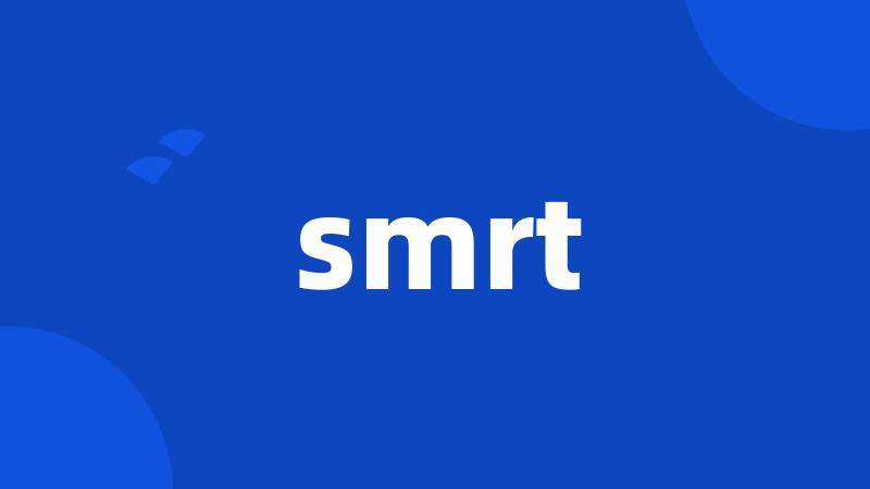 smrt