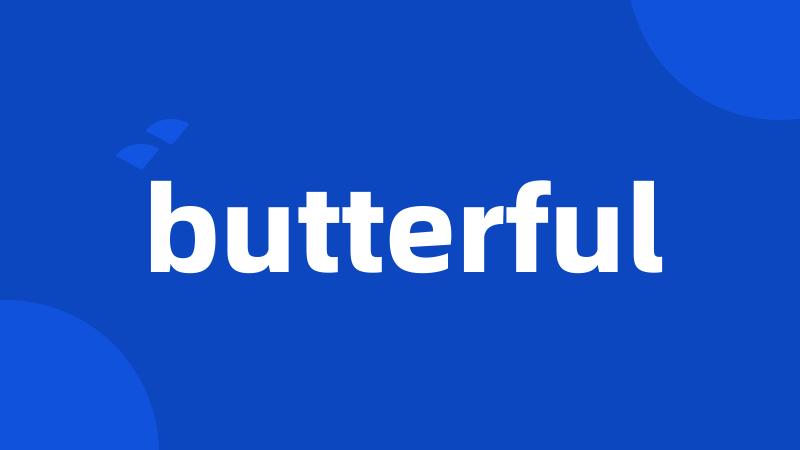 butterful