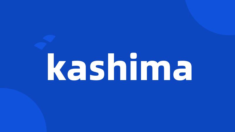 kashima