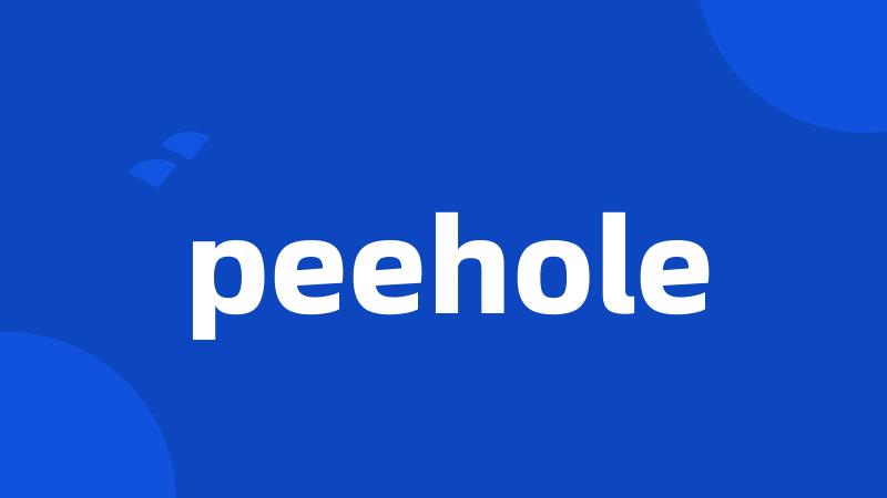 peehole