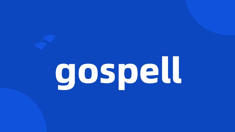 gospell