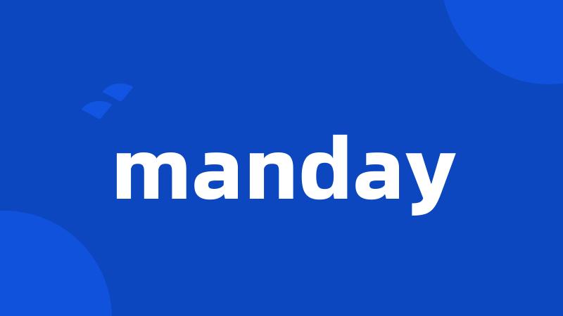 manday