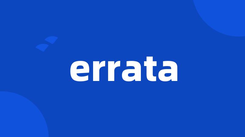 errata